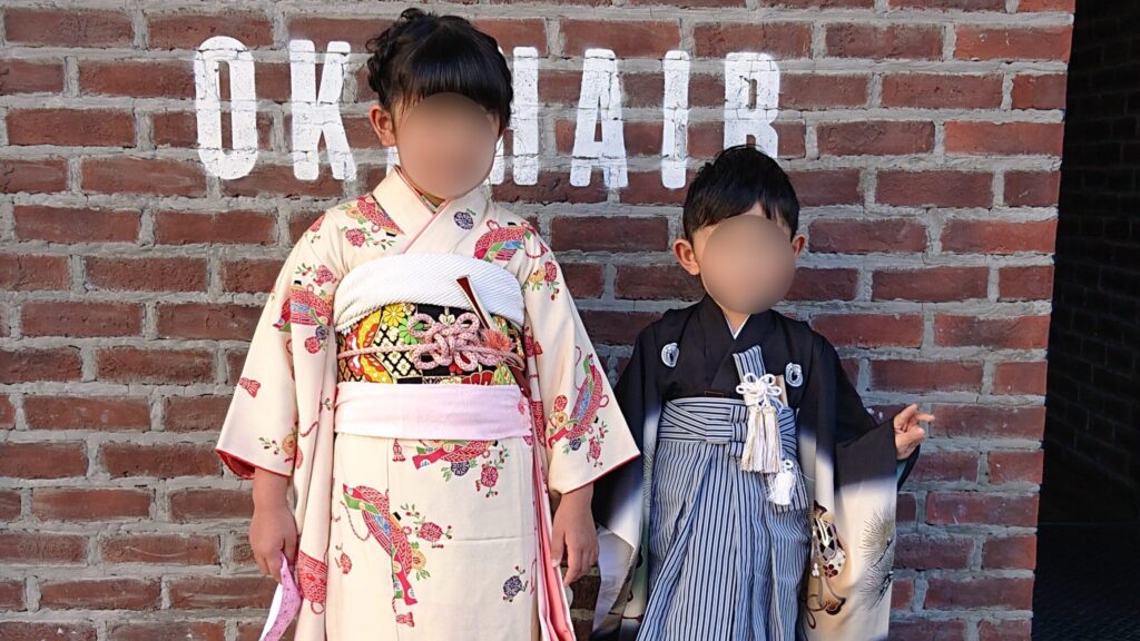 大切な成長の一日 七五三