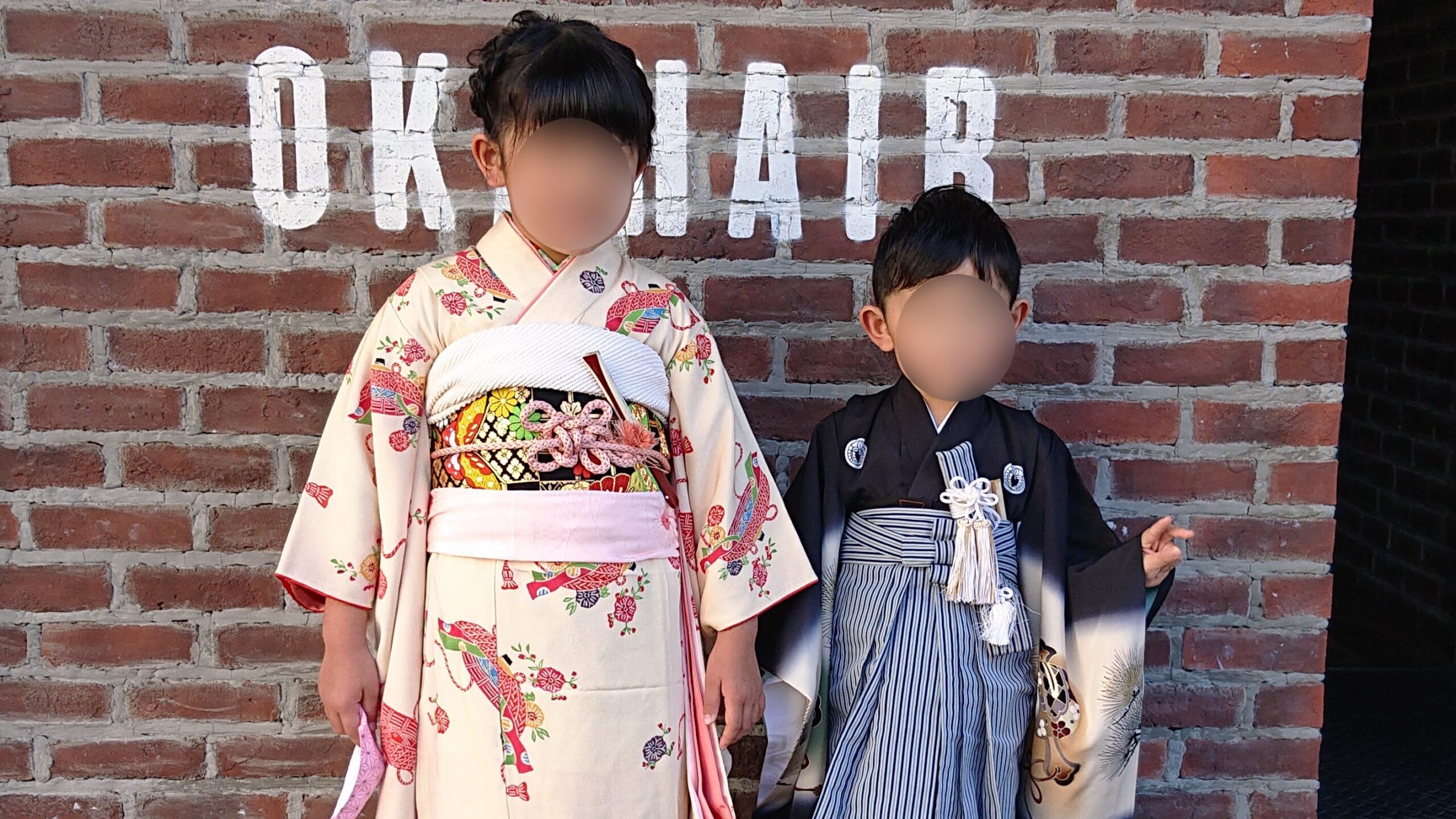 大切な成長の一日 七五三